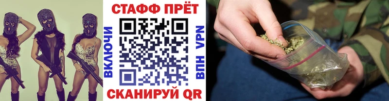 Где купить Свободный МАРИХУАНА МЕФ Кокаин Гашиш