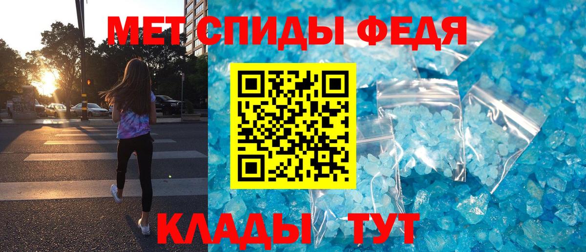 Свободный  АМФ  Amphetamine  Амфетамин Розовый  Вход с VPN 