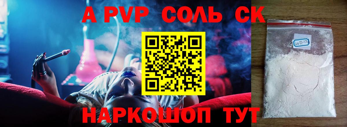Канабис Свободный