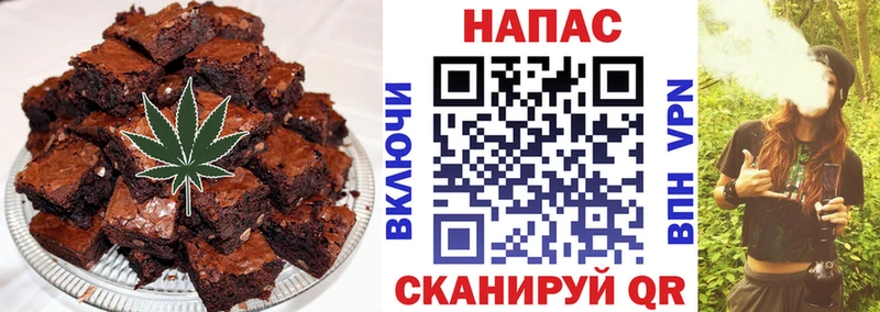 Печенье с ТГК марихуана  Свободный 