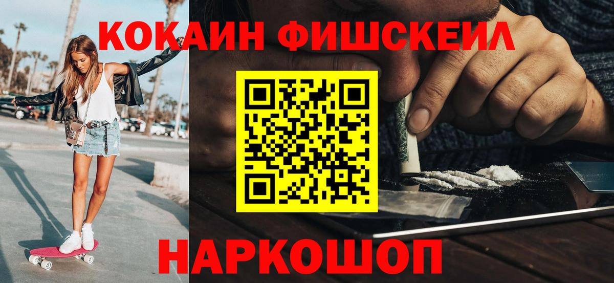 Cocaine Эквадор Свободный