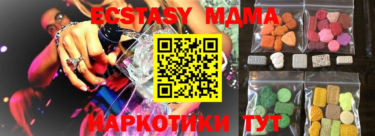 Ecstasy Дубай Свободный