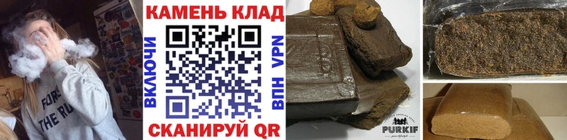 Гашиш Изолятор  купить наркоту  Свободный 