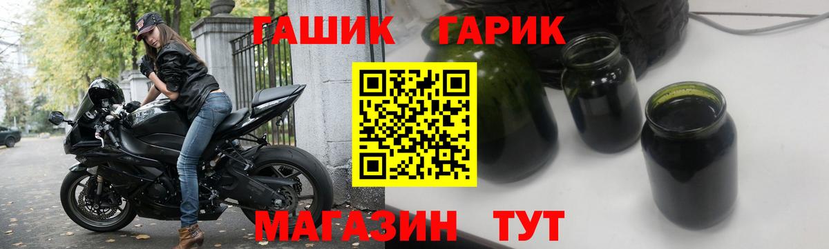 Свободный  Гашиш Ice-O-Lator  Вход с VPN 