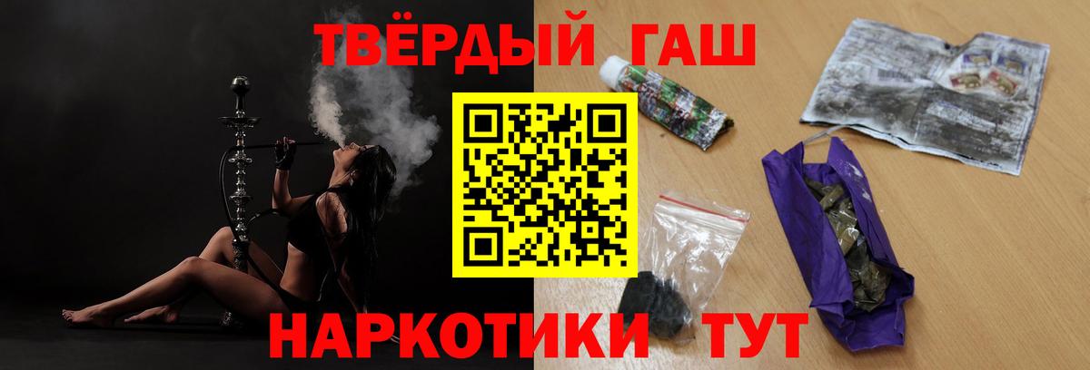Гашиш Premium Свободный
