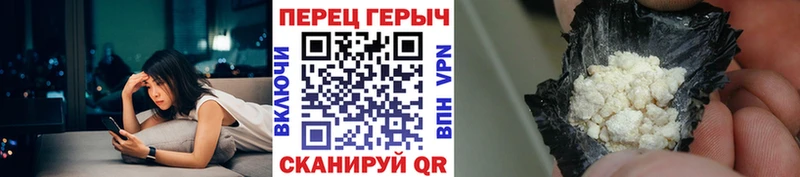 ГЕРОИН Heroin  где продают   Свободный 