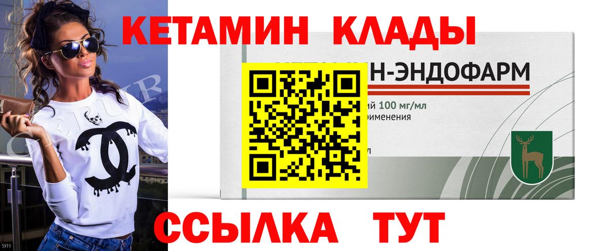 Кетамин VHQ Свободный