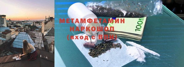 мескалин Заволжье