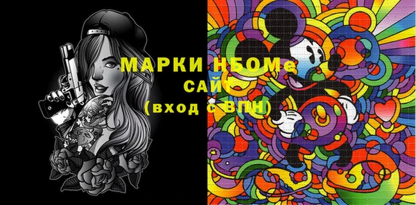 мескалин Заволжье