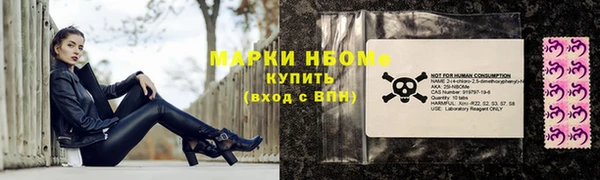 мескалин Заволжье