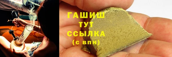 спиды Саяногорск