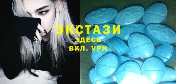 мескалин Заволжье