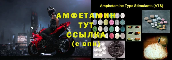 мескалин Заволжье