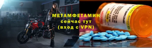 соль ск Заволжск
