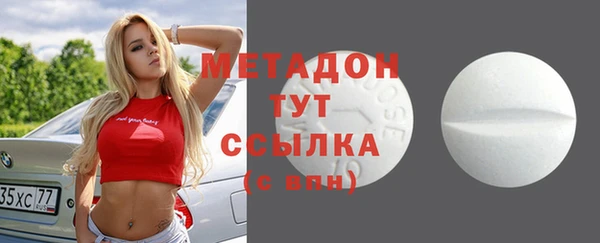 мескалин Заволжье