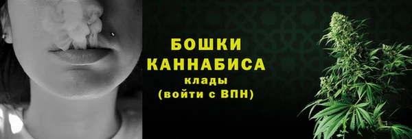 мескалин Заволжье