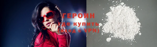 мескалин Заволжье