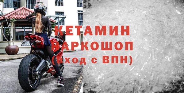 прущий лед Сатка