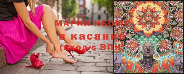 мескалин Заволжье