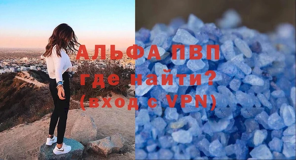мескалин Заволжье