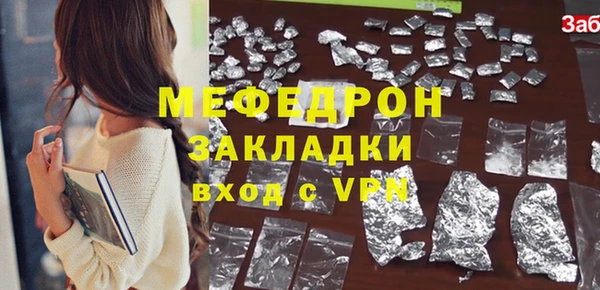 мескалин Заволжье