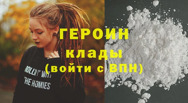 мескалин Заволжье