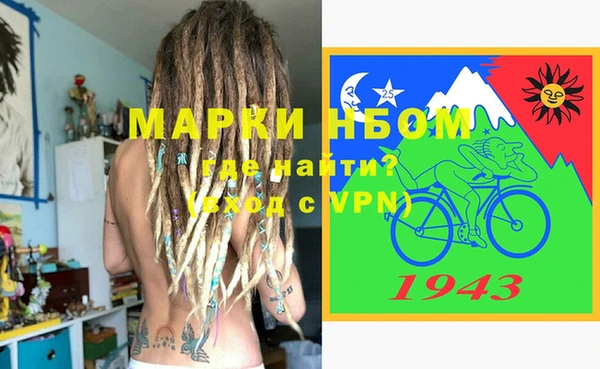 мескалин Заволжье