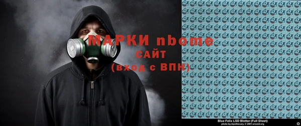 соль ск Заволжск