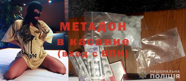 соль ск Заволжск