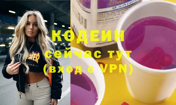 мяу мяу мука Семилуки