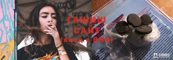 соль ск Заволжск