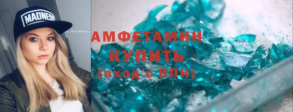 соль ск Заволжск