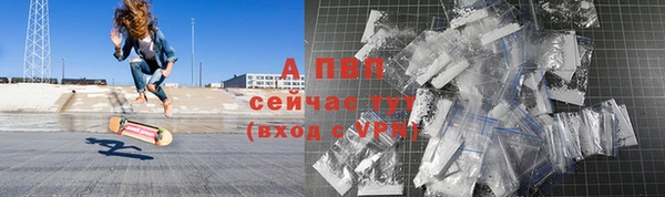 спиды Саяногорск