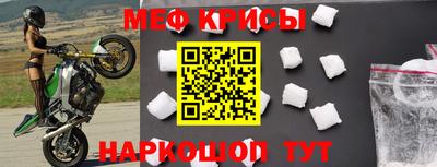 мефедрон мука Кулебаки