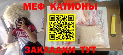MDMA Кумертау