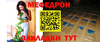MDMA Кумертау
