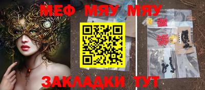 MDMA Кумертау