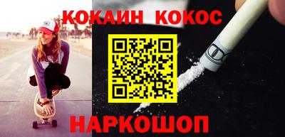 мефедрон мука Кулебаки