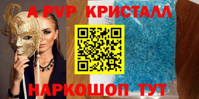 мефедрон мука Кулебаки