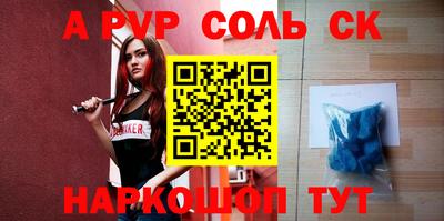 мефедрон мука Кулебаки