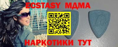 мдпв Кунгур