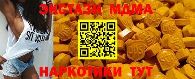 мдпв Кунгур