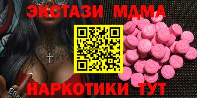 MDMA Кумертау