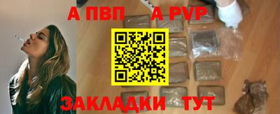 гашик Можайск