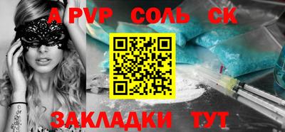 мефедрон мука Кулебаки