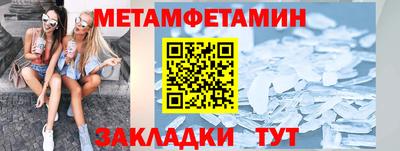 мефедрон мука Кулебаки