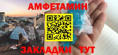 мефедрон мука Кулебаки