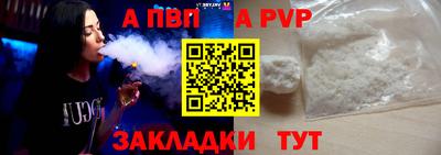 мдпв Кунгур