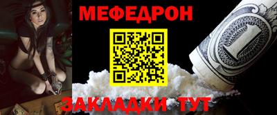 MDMA Кумертау