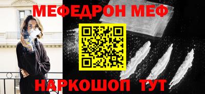 мефедрон мука Кулебаки